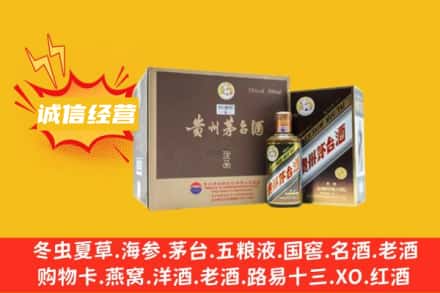 乌鲁木齐水磨沟回收彩釉茅台酒
